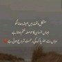 Ch sajjad  